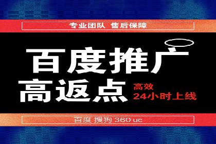 案例分享：SEM托管代运营助力企业突破瓶颈