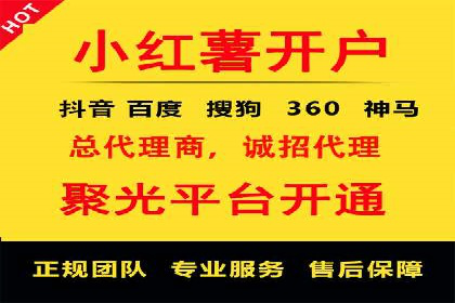 百度推广平台实战：打造爆款广告的秘诀