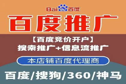 解析360信息流广告的投放技巧：从预算到效果的全程管理